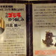 Illustration for article titled Godzilla Sake Bottle Unboxing